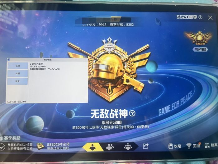 打和平精英辅助瞄准怎么开（和平精英辅助瞄准镜怎么打开）
